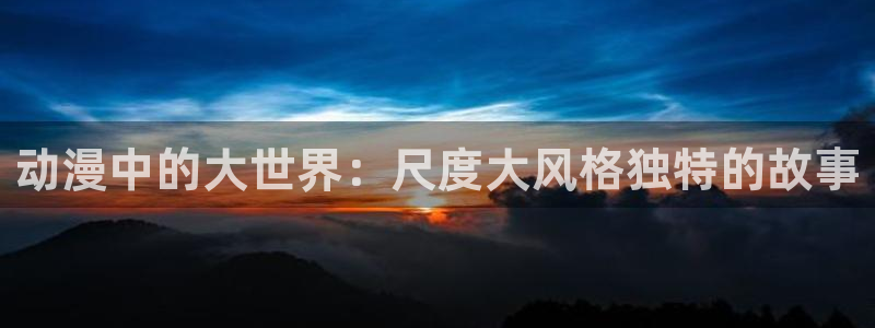 哈哩哈哩哈哩哈哩