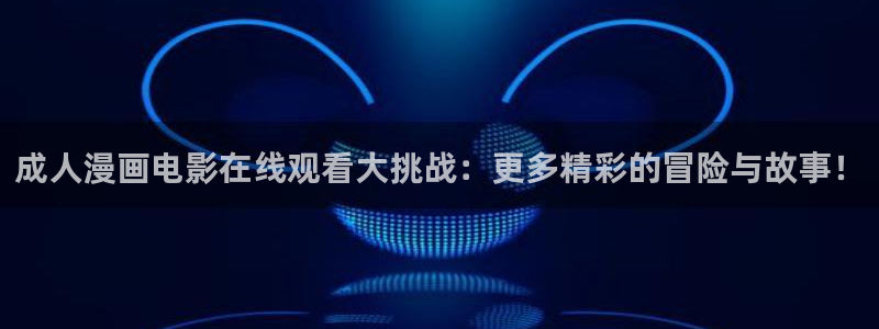 哈哩哈哩官网halihali入口