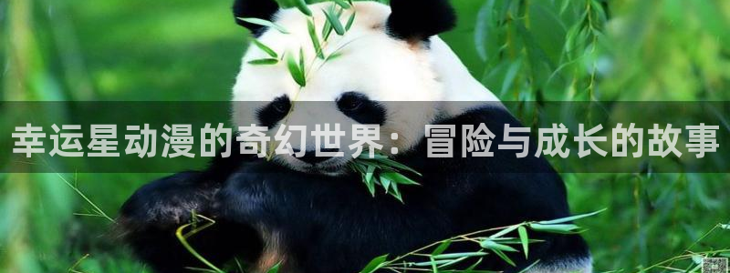 哈哩哈哩官网_halihali_哈哩