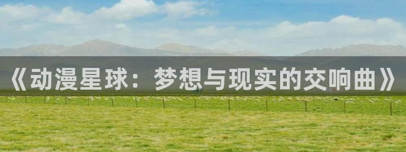 哈哩哈哩免费在线观看