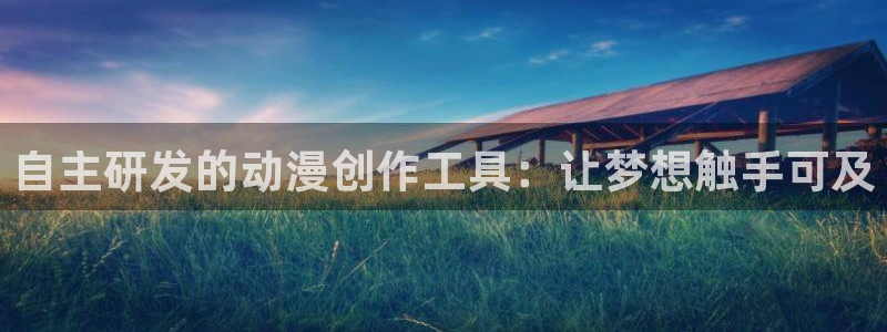 哈哩哈哩官方免费入口