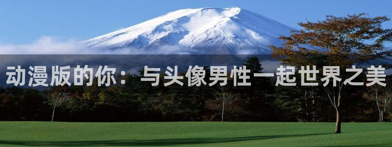 哈哩哈哩漫画官网在线观看