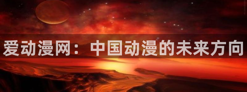 哈哩哈哩漫画官网在线观看